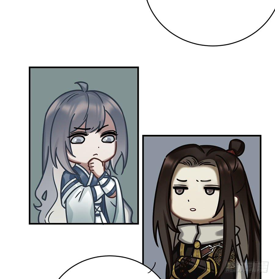 《百晓生袁七七》自白书（6） 第33页