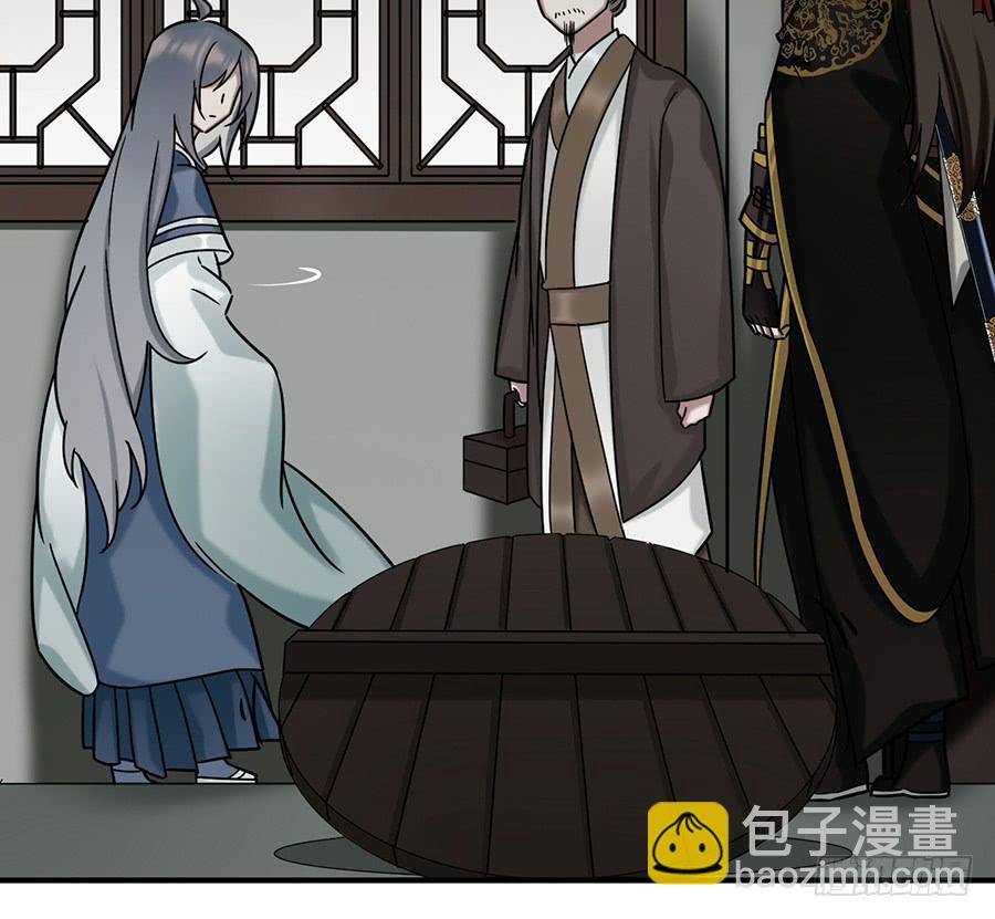 《百晓生袁七七》自白书（6） 第36页