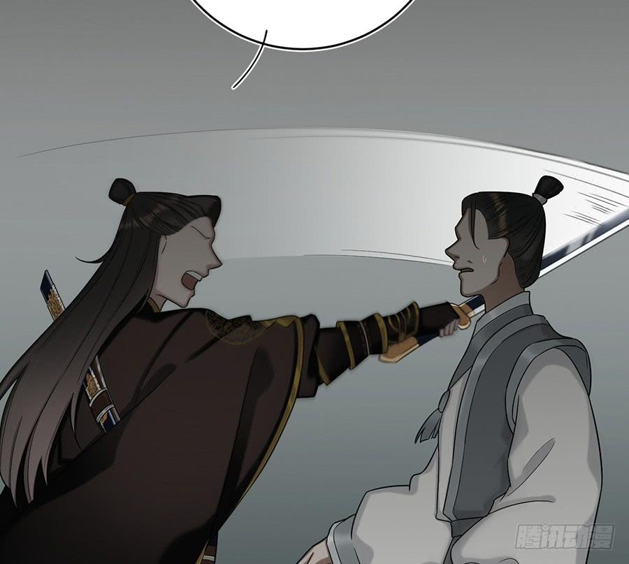 《百晓生袁七七》自白书（4） 第14页