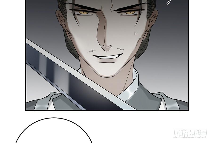 《百晓生袁七七》自白书（4） 第16页