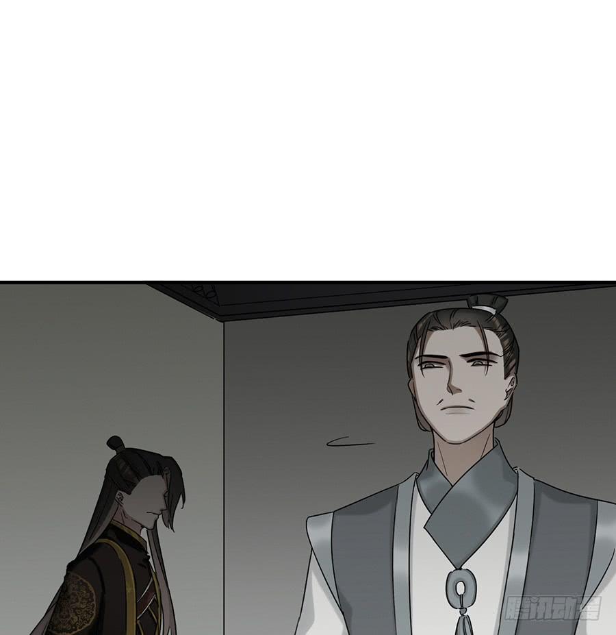 《百晓生袁七七》自白书（4） 第18页