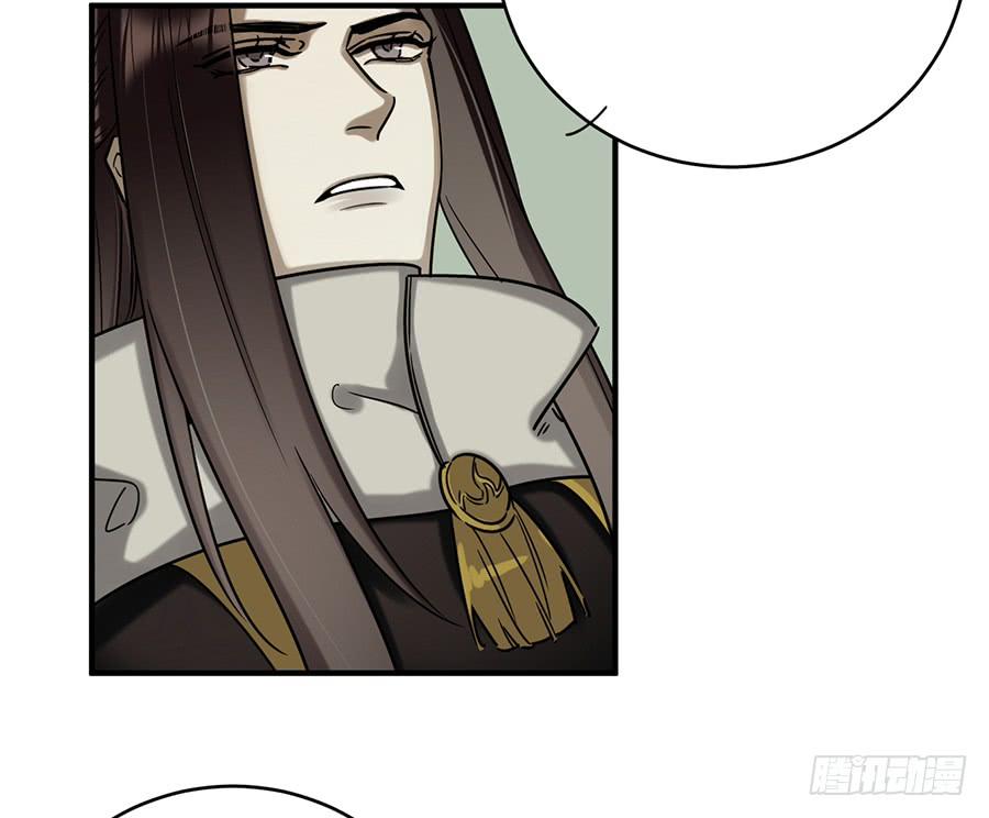 《百晓生袁七七》自白书（4） 第22页