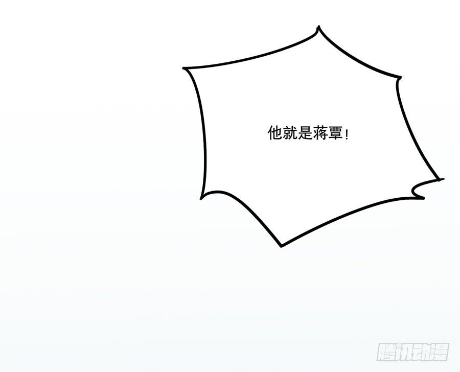 《百晓生袁七七》自白书（4） 第40页