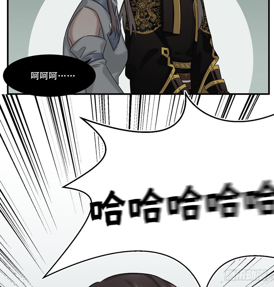 《百晓生袁七七》自白书（10） 第12页