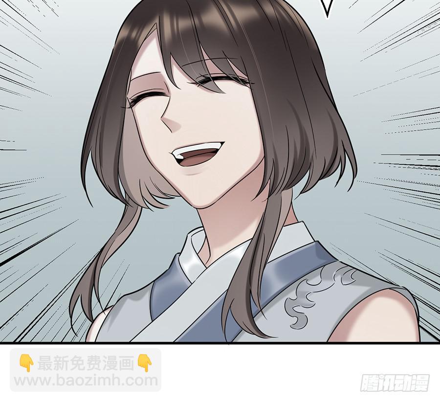 《百晓生袁七七》自白书（10） 第13页