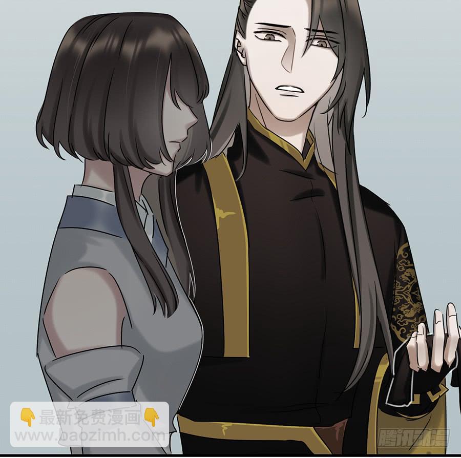 《百晓生袁七七》自白书（10） 第23页