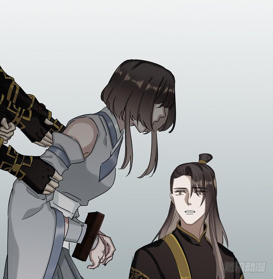 《百晓生袁七七》自白书（10） 第28页