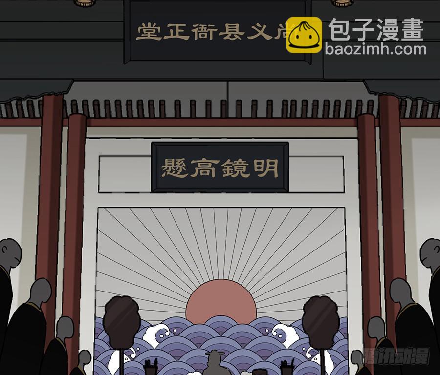 《百晓生袁七七》自白书（10） 第2页