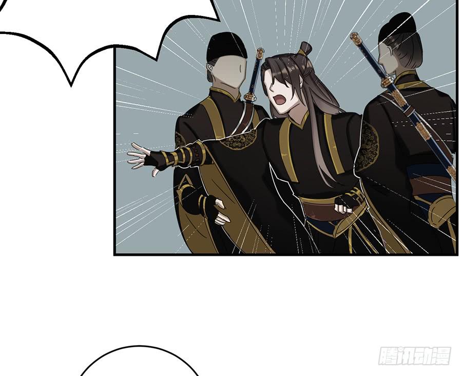 《百晓生袁七七》自白书（10） 第30页