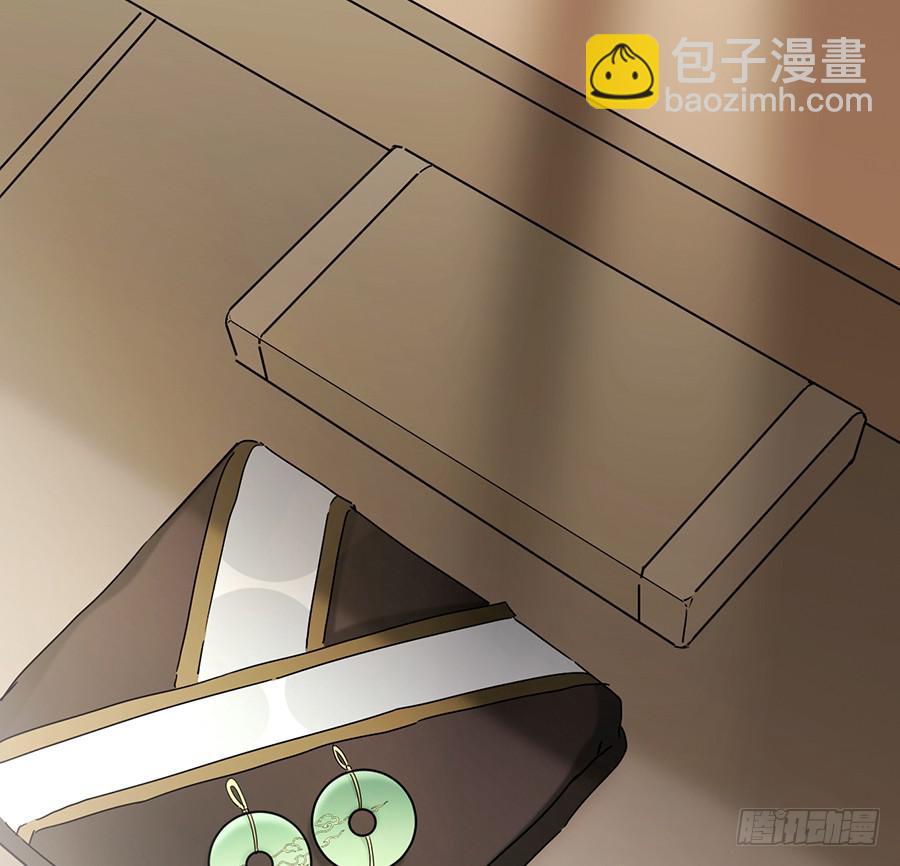 《百晓生袁七七》自白书（10） 第35页