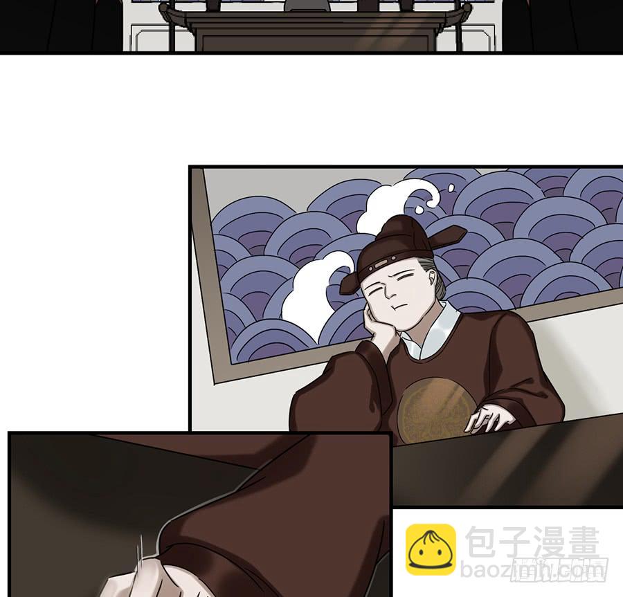 《百晓生袁七七》自白书（10） 第3页