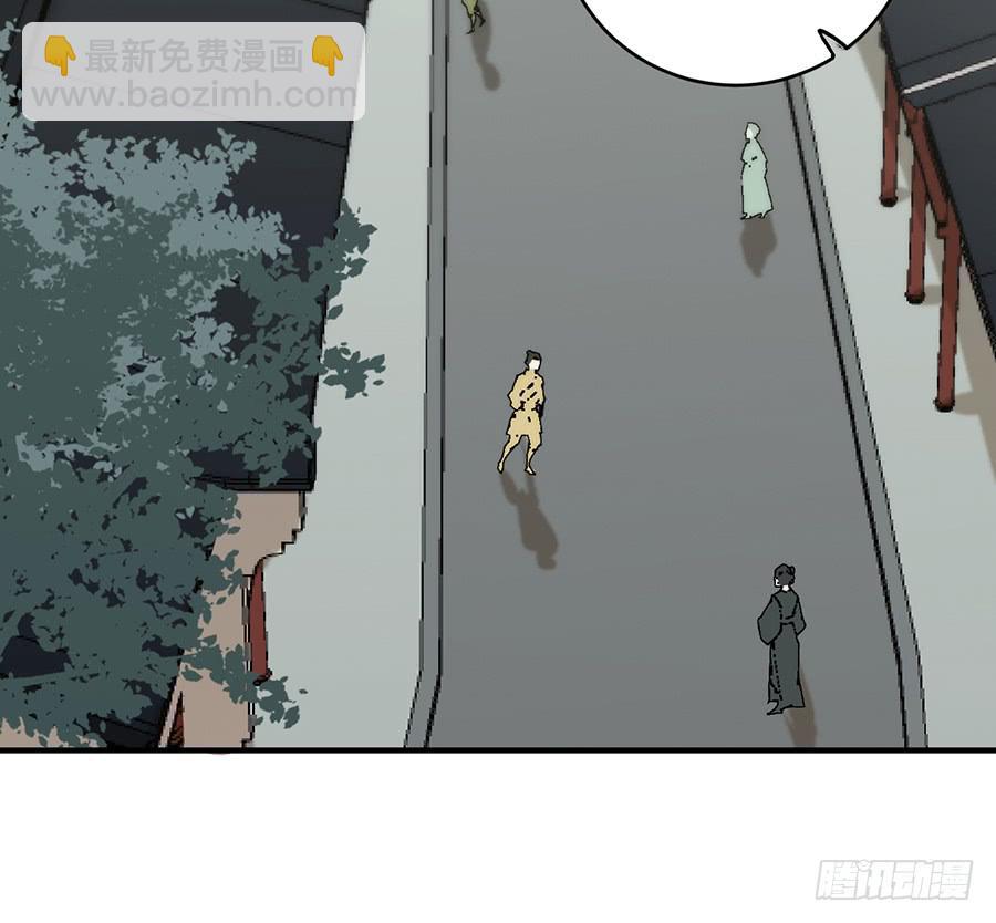 《百晓生袁七七》自白书（10） 第40页