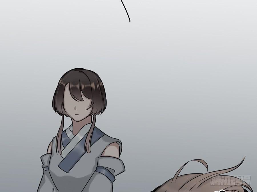 《百晓生袁七七》自白书（10） 第7页