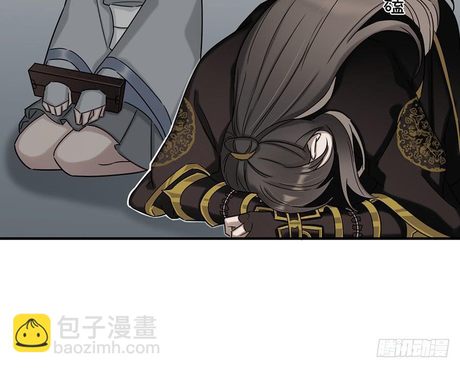 《百晓生袁七七》自白书（10） 第8页