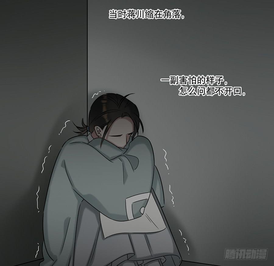 《百晓生袁七七》自白书（8） 第44页