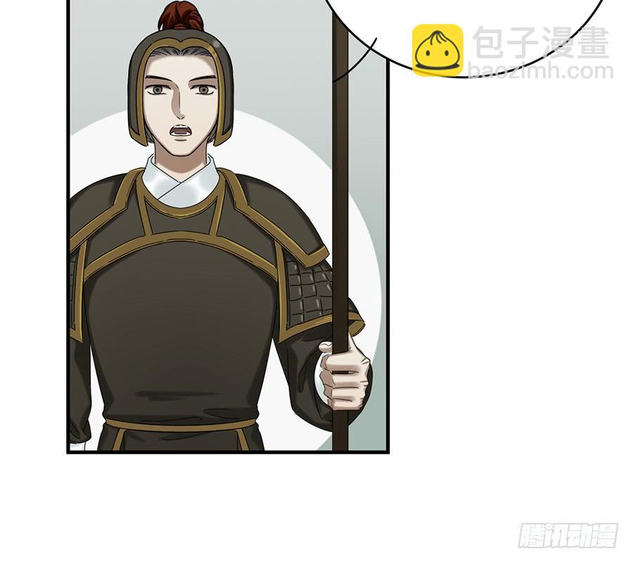 《百晓生袁七七》自白书（8） 第7页