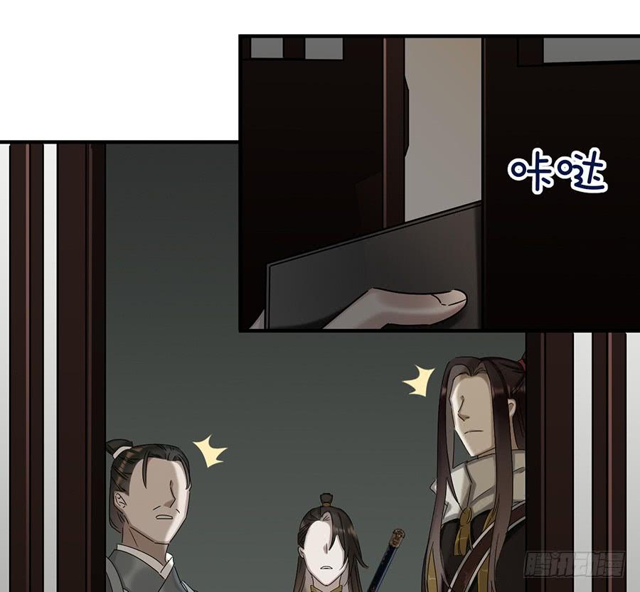 《百晓生袁七七》自白书（9） 第17页