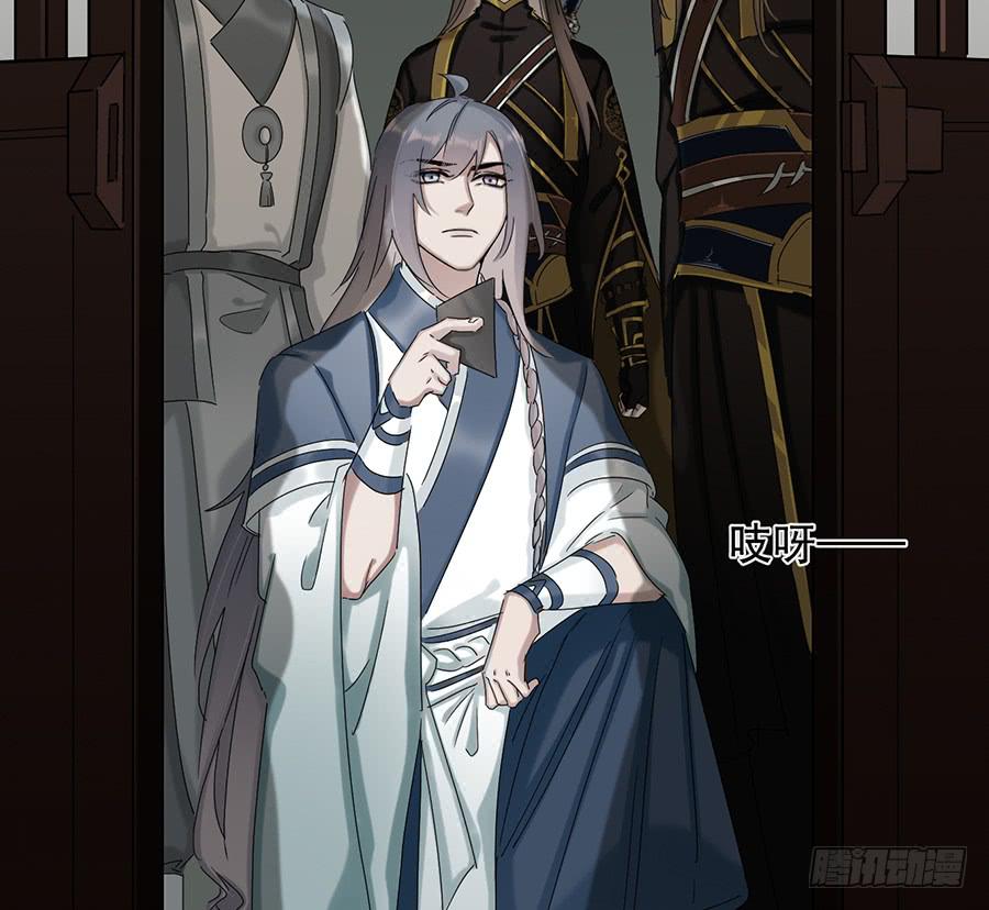 《百晓生袁七七》自白书（9） 第18页
