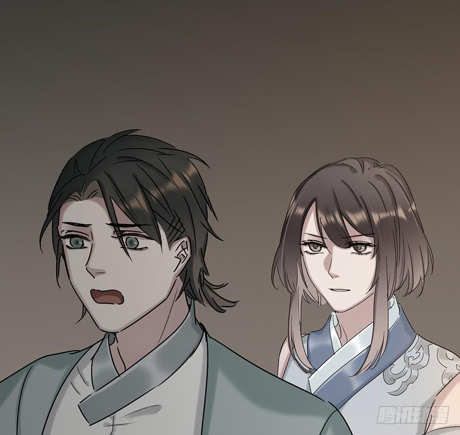《百晓生袁七七》自白书（9） 第20页