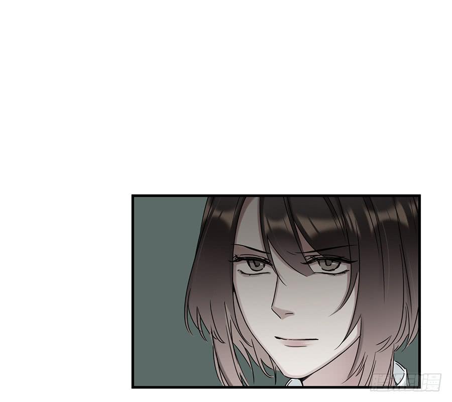 《百晓生袁七七》自白书（9） 第23页
