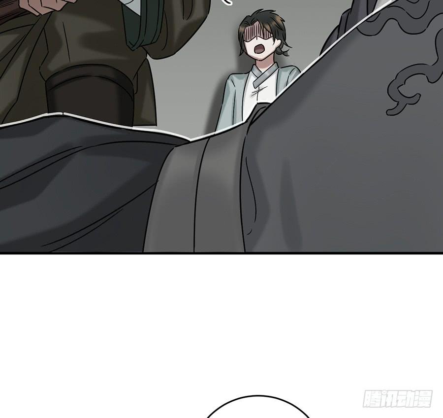 《百晓生袁七七》自白书（9） 第39页