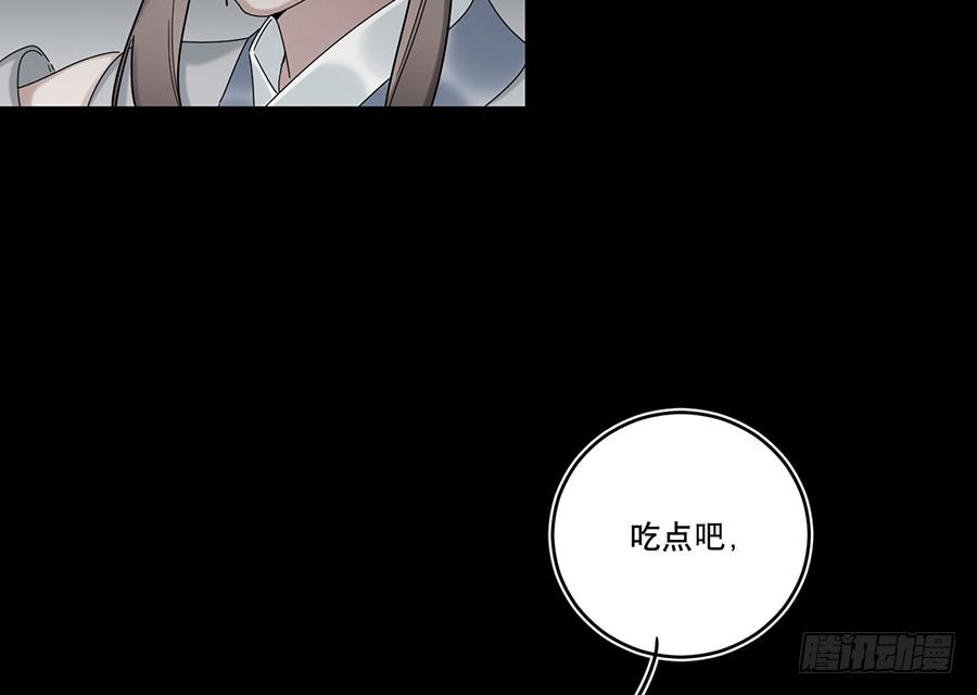 《百晓生袁七七》自白书（9） 第48页