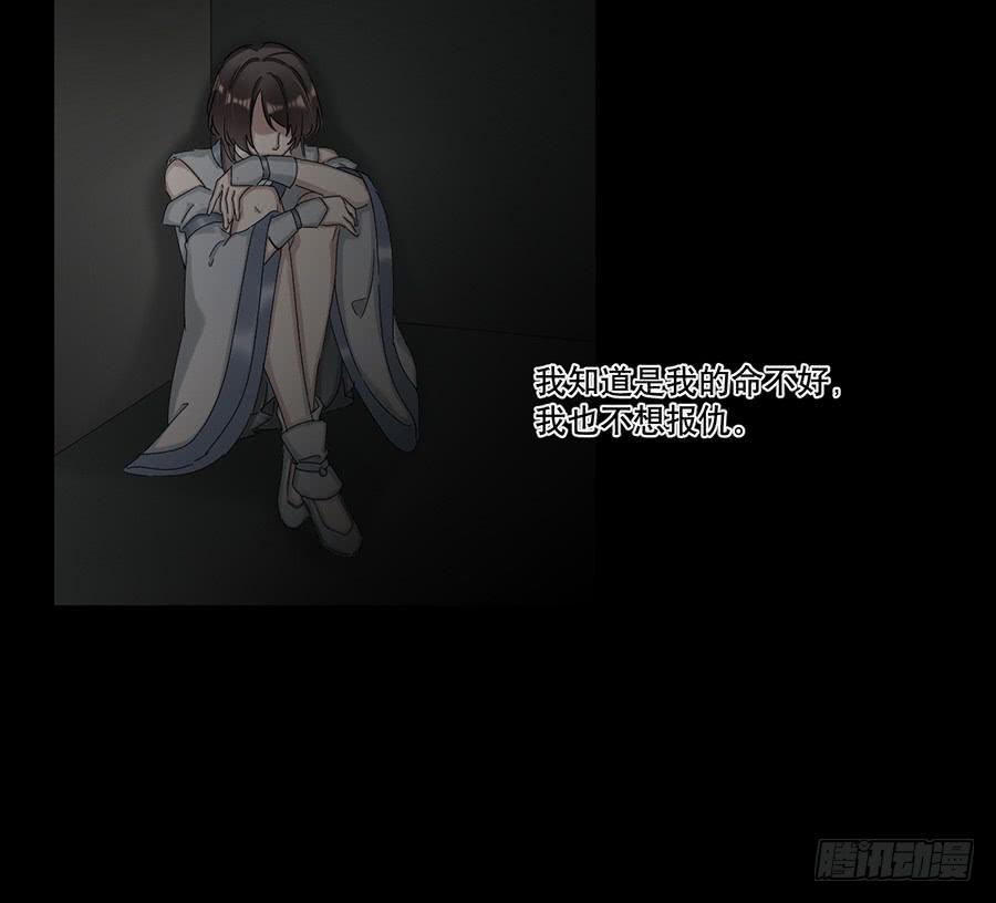 《百晓生袁七七》自白书（9） 第50页