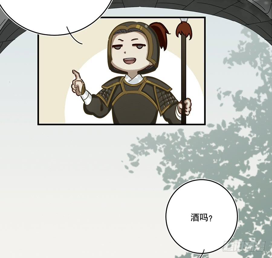 《百晓生袁七七》自白书（7） 第11页
