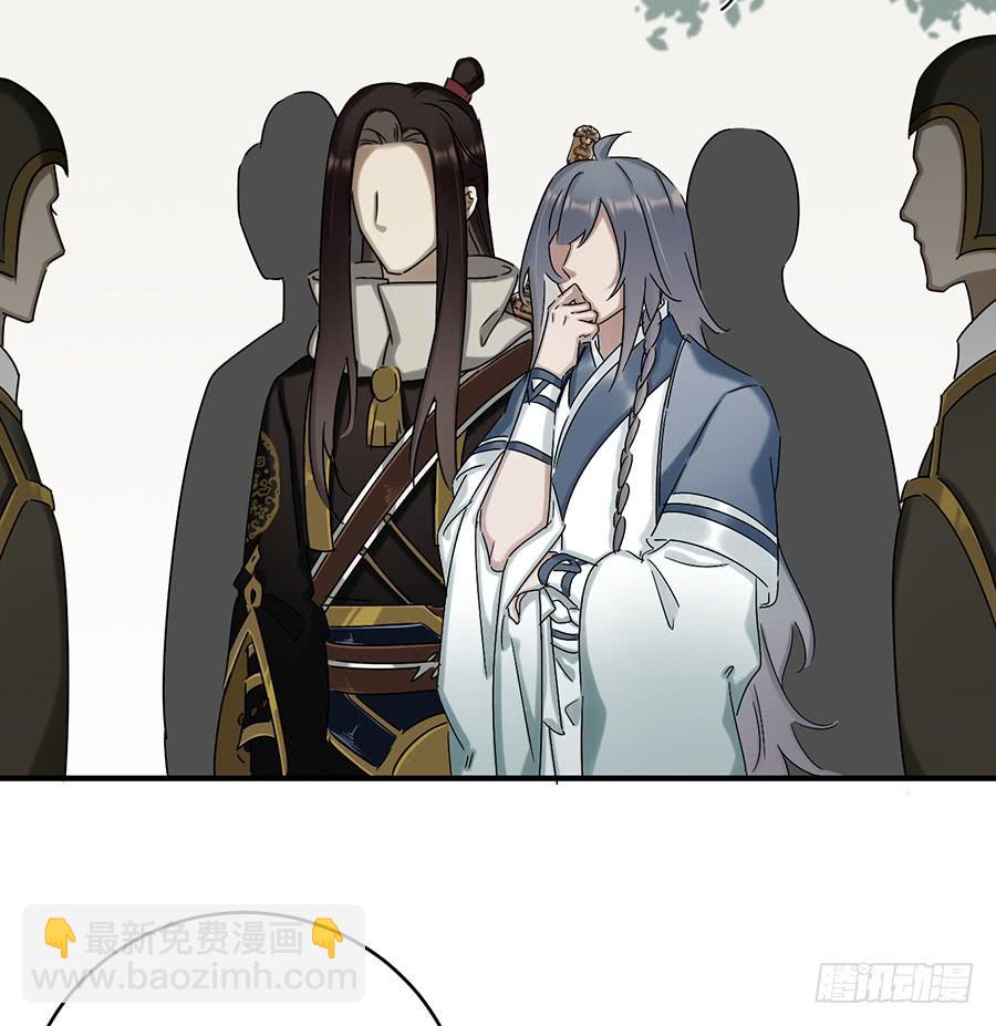 《百晓生袁七七》自白书（7） 第12页