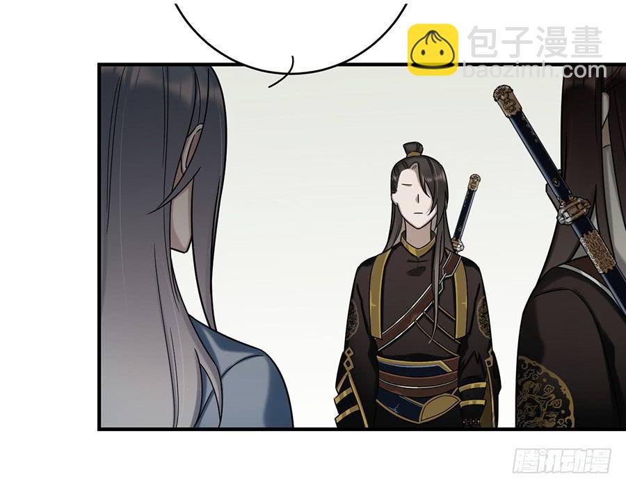 《百晓生袁七七》自白书（7） 第17页