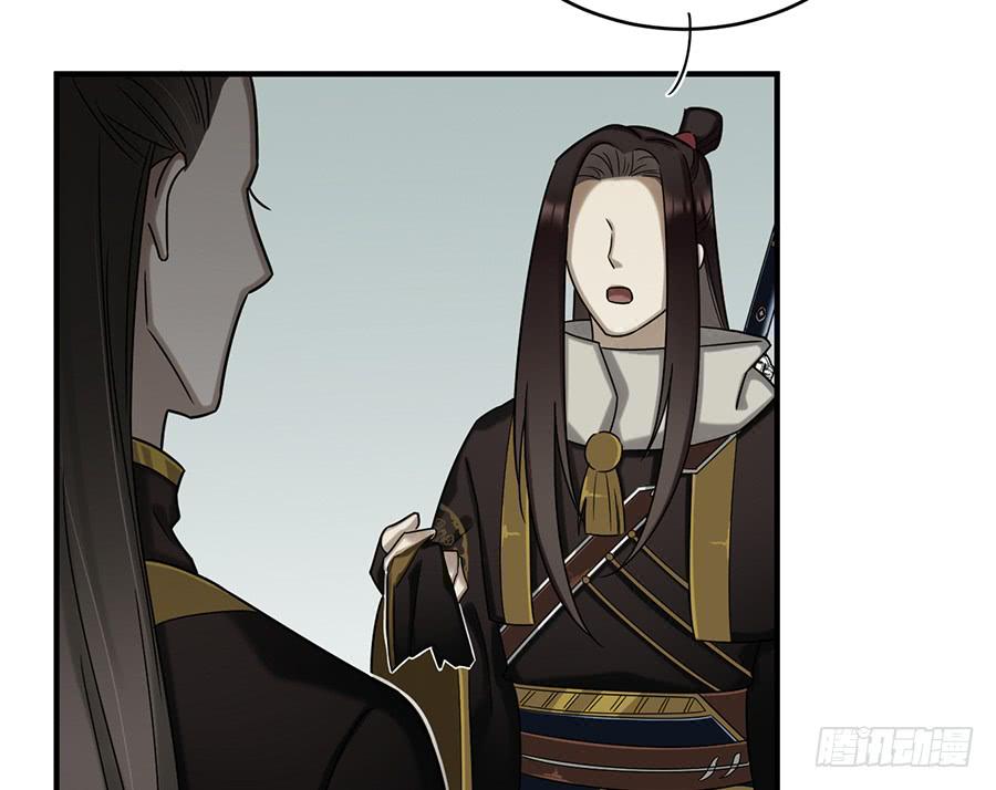 《百晓生袁七七》自白书（7） 第21页