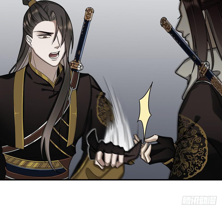 《百晓生袁七七》自白书（7） 第23页