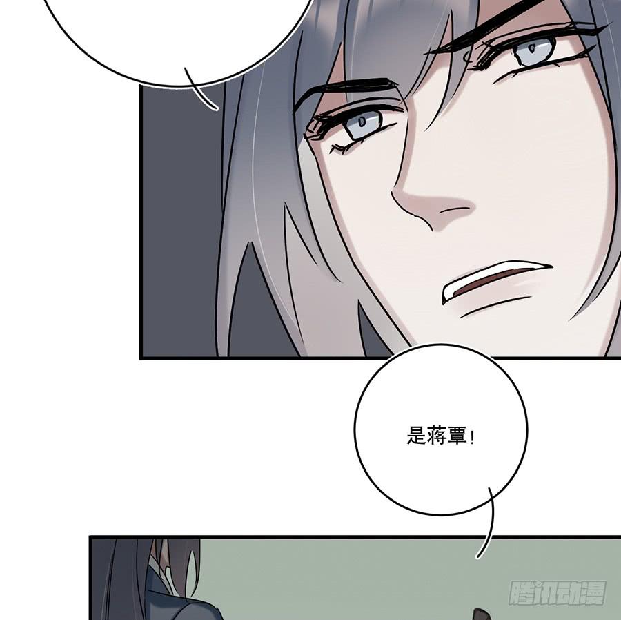 《百晓生袁七七》自白书（7） 第35页