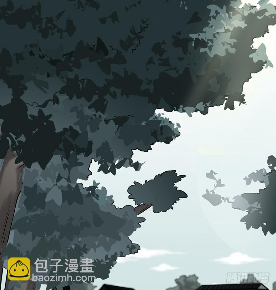 《百晓生袁七七》自白书（7） 第3页