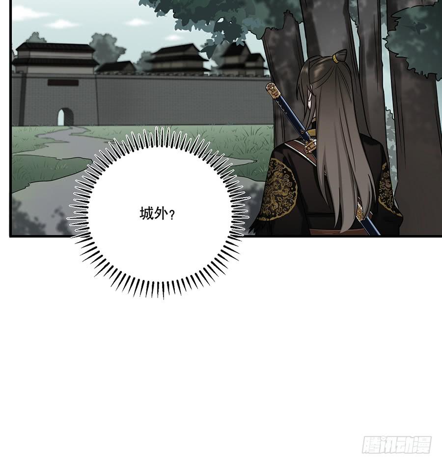 《百晓生袁七七》自白书（7） 第8页
