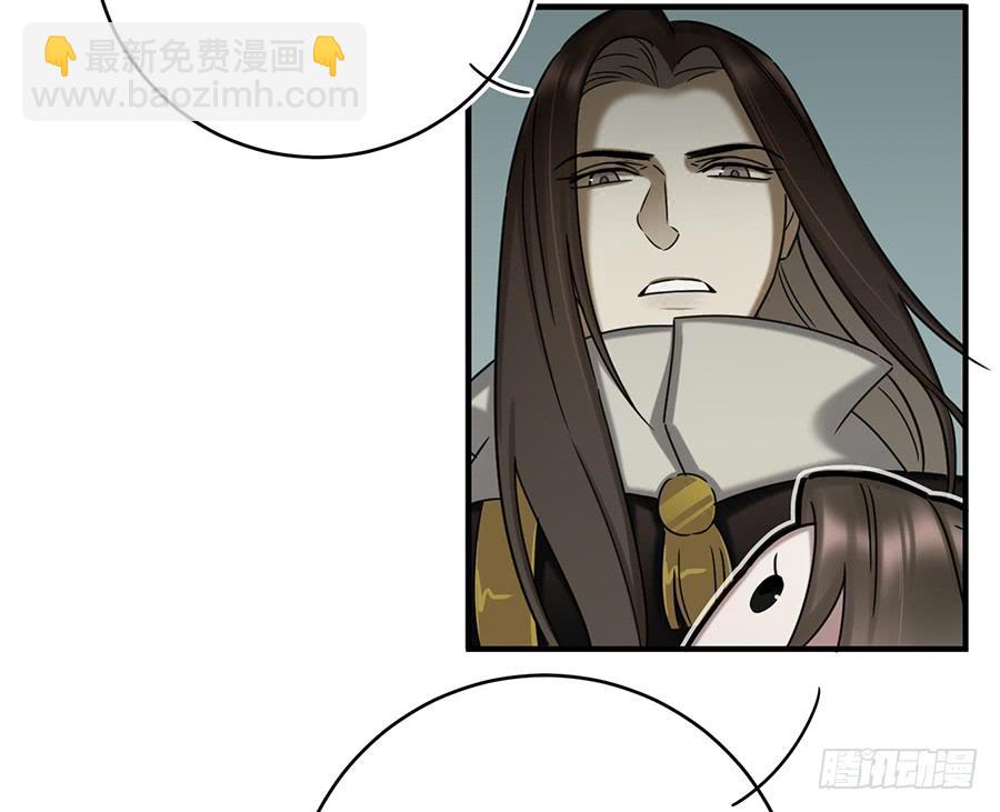 《百晓生袁七七》凌云山庄（3） 第12页