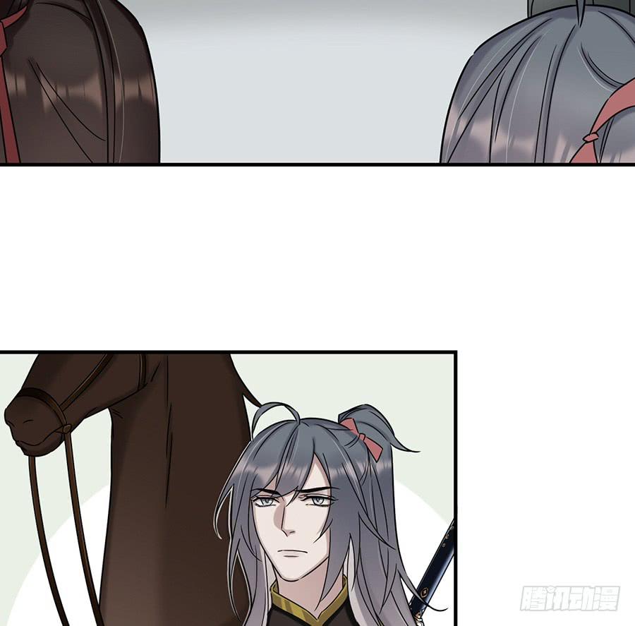 《百晓生袁七七》凌云山庄（3） 第19页