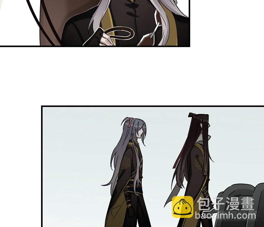 《百晓生袁七七》凌云山庄（3） 第20页
