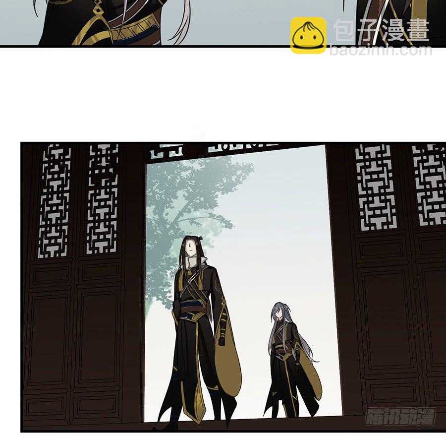 《百晓生袁七七》凌云山庄（3） 第24页