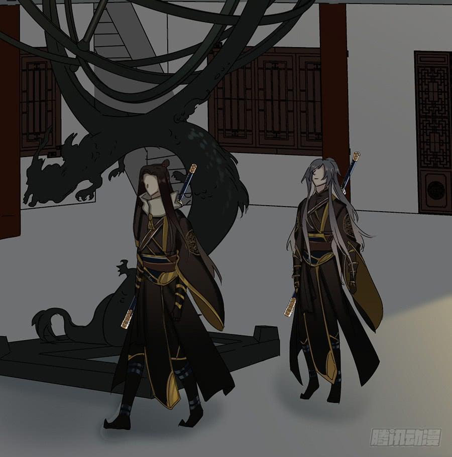 《百晓生袁七七》凌云山庄（3） 第26页