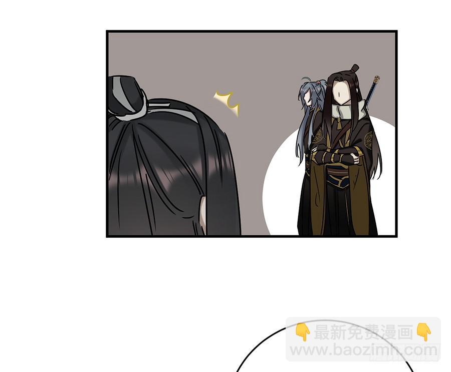 《百晓生袁七七》凌云山庄（3） 第32页