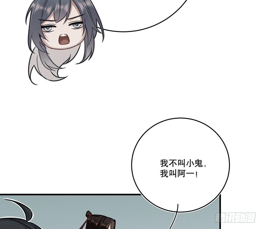 《百晓生袁七七》凌云山庄（3） 第5页