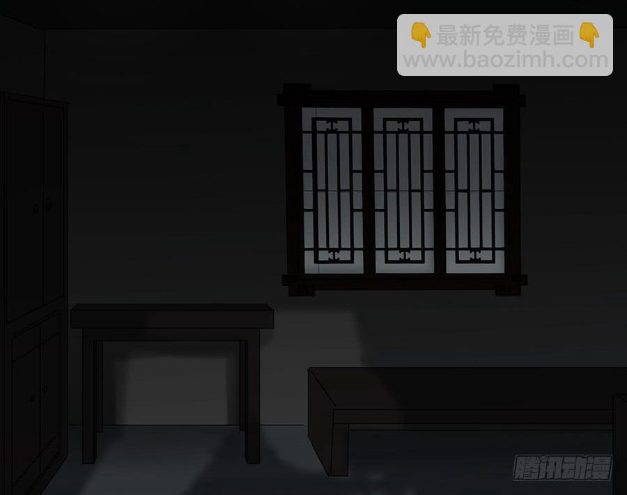 《百晓生袁七七》凌云山庄（4） 第10页