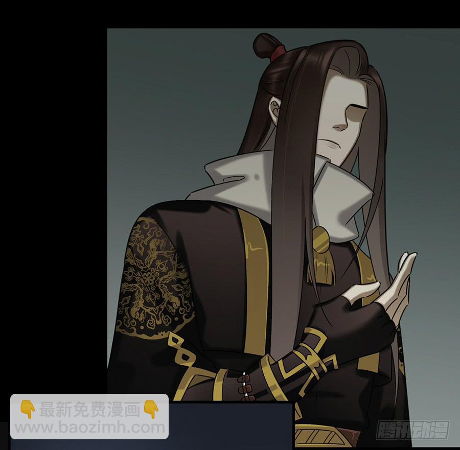 《百晓生袁七七》凌云山庄（4） 第12页