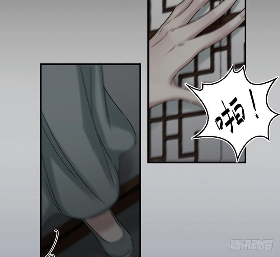 《百晓生袁七七》凌云山庄（4） 第14页
