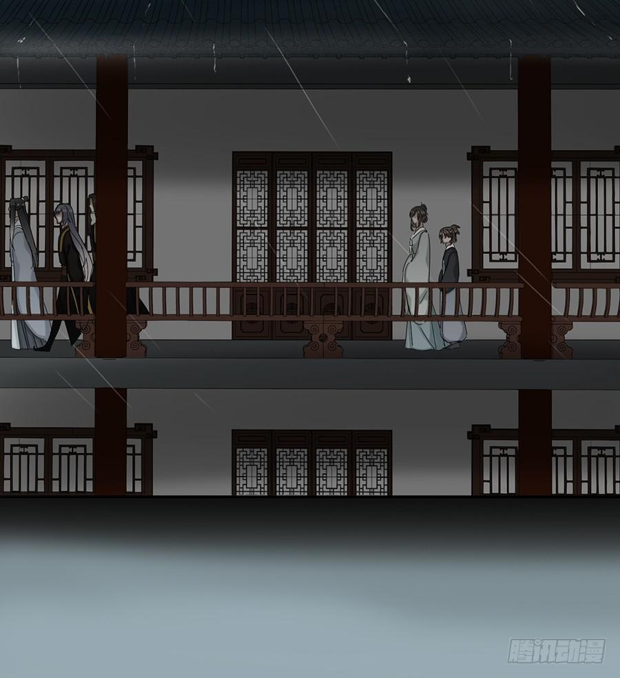 《百晓生袁七七》凌云山庄（4） 第26页