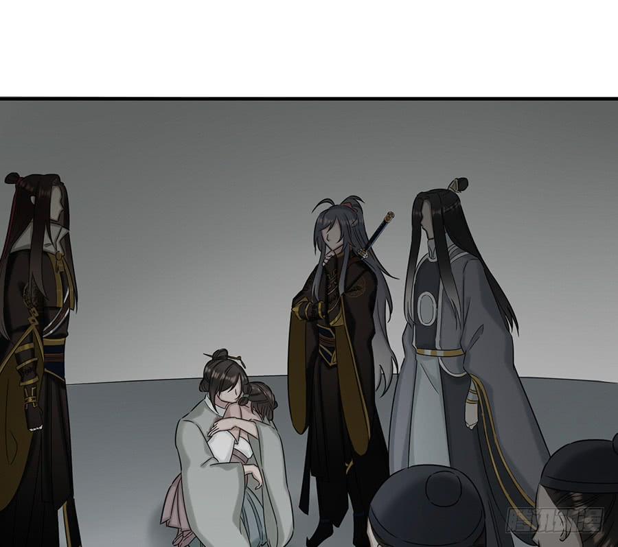 《百晓生袁七七》凌云山庄（4） 第29页
