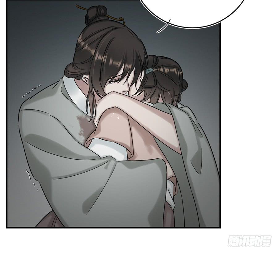 《百晓生袁七七》凌云山庄（4） 第32页