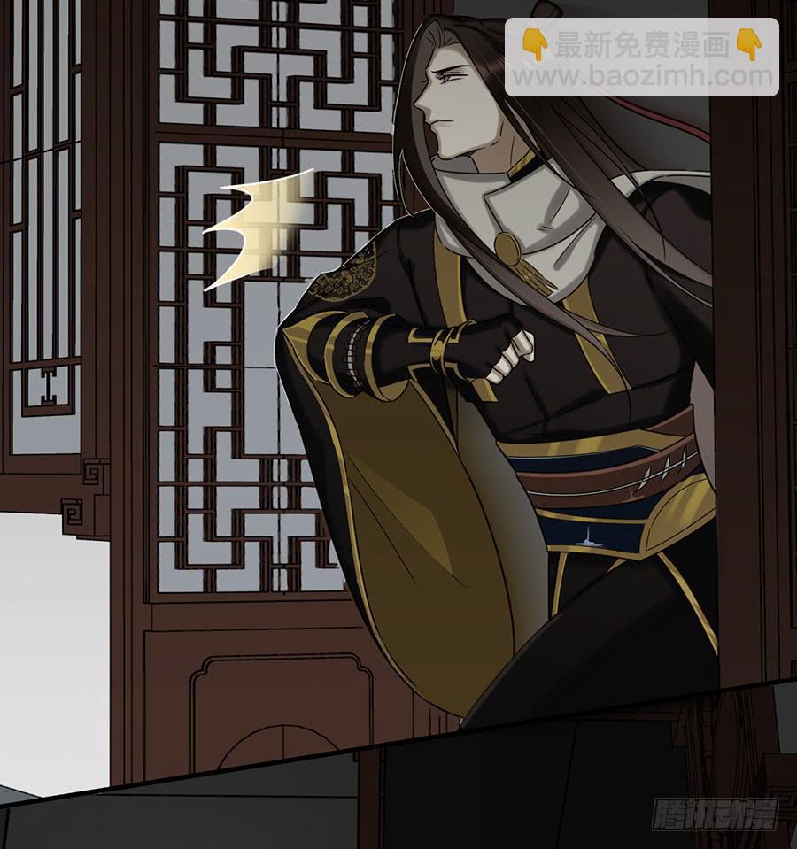 《百晓生袁七七》凌云山庄（4） 第7页