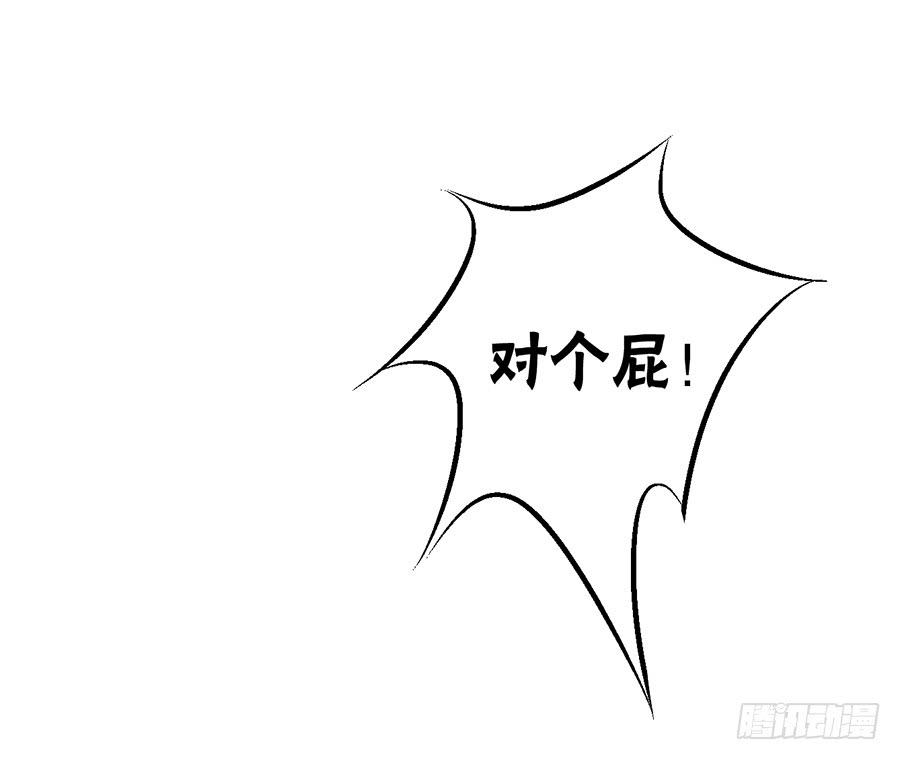 《百晓生袁七七》凌云山庄（2） 第15页